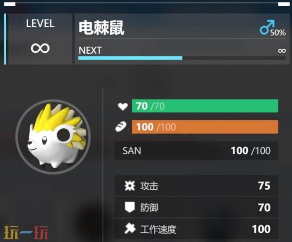 电棘鼠配种公式 幻兽帕鲁电棘鼠能配种什么
