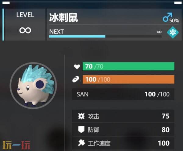 幻兽帕鲁冰刺鼠能配种什么 幻兽帕鲁冰刺鼠繁育公式