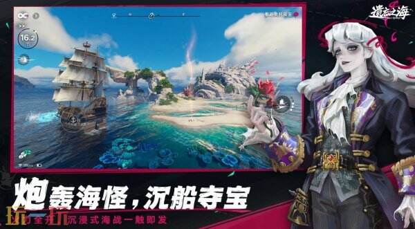 遗忘之海公测时间 遗忘之海移动端什么时候公测