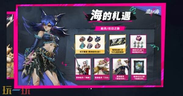 遗忘之海公测时间 遗忘之海移动端什么时候公测