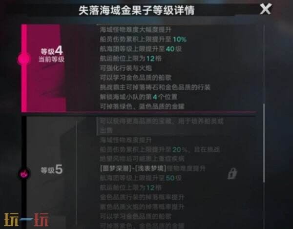 遗忘之海新手怎么玩 遗忘之海新手教程