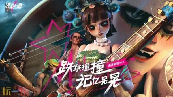 遗忘之海新手怎么玩 遗忘之海新手教程