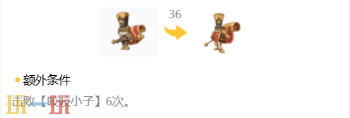 《洛克王国:世界》咬咬小子精灵图鉴