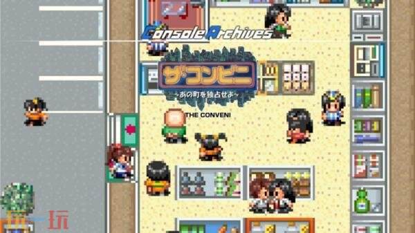 主机经典复刻系列《Console Archives The Conveni》7月23日推出