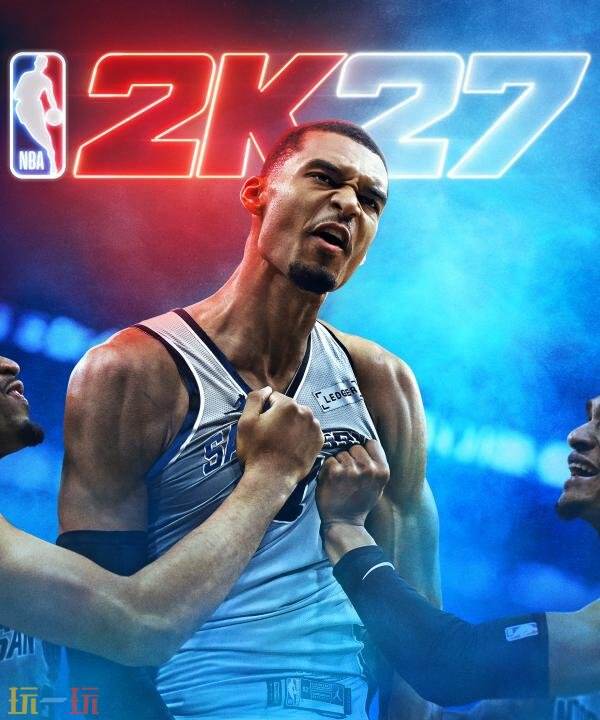 《NBA 2K27》将于9月4日正式发售！预购现已开启