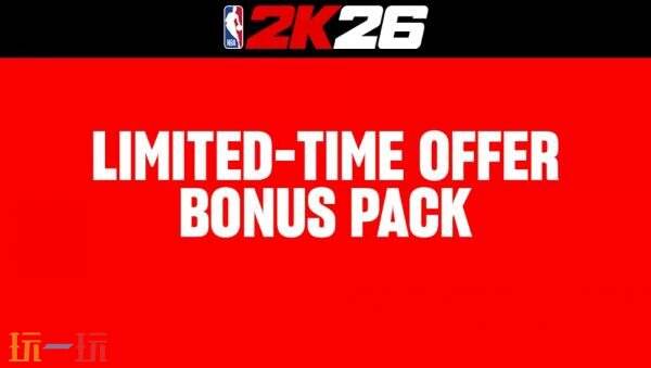 《NBA 2K27》将于9月4日正式发售！预购现已开启