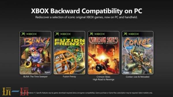 Xbox推出PC版向下兼容功能！四款初代经典作品现已上线