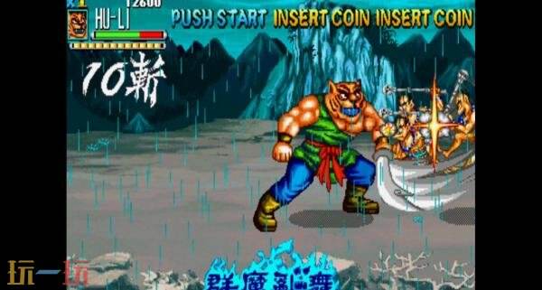 《IGS经典街机合集》PC版将于8月13日推出
