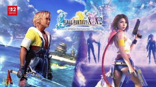 《最终幻想 X/X-2 HD 重制版》Switch2版已发售！实体版8月27日推出