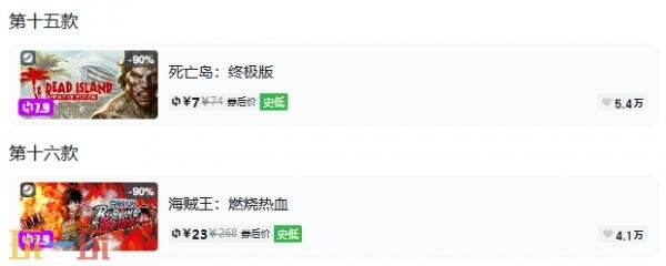 Steam今日史低游戏分享!7月23日史低佳作推荐