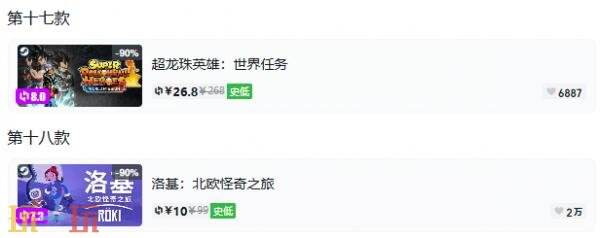 Steam今日史低游戏分享!7月23日史低佳作推荐