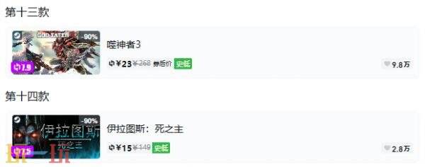 Steam今日史低游戏分享!7月23日史低佳作推荐