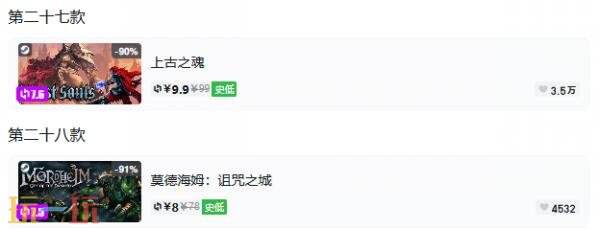 Steam今日史低游戏分享!7月23日史低佳作推荐