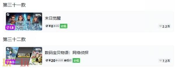 Steam今日史低游戏分享!7月23日史低佳作推荐