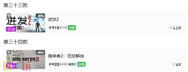 Steam今日史低游戏分享!7月23日史低佳作推荐