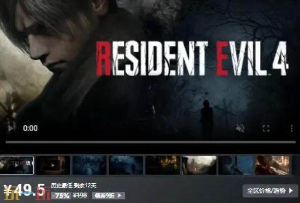Steam今日史低游戏分享!7月23日史低佳作推荐