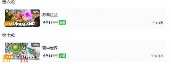 Steam今日史低游戏分享!7月23日史低佳作推荐