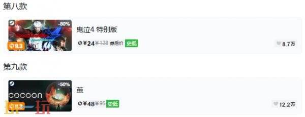 Steam今日史低游戏分享!7月23日史低佳作推荐