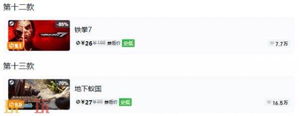 Steam今日史低游戏分享!7月23日史低佳作推荐