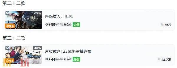 Steam今日史低游戏分享!7月23日史低佳作推荐