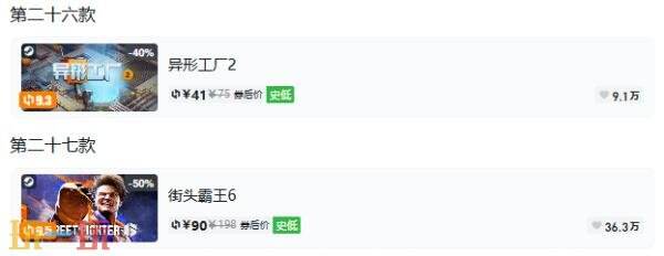 Steam今日史低游戏分享!7月23日史低佳作推荐