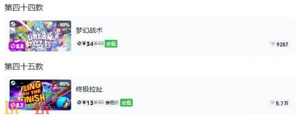 Steam今日史低游戏分享!7月23日史低佳作推荐