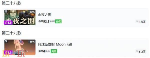 Steam今日史低游戏分享!7月23日史低佳作推荐