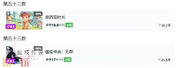 Steam今日史低游戏分享!7月23日史低佳作推荐