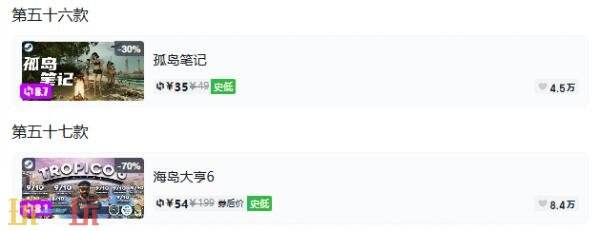 Steam今日史低游戏分享!7月23日史低佳作推荐