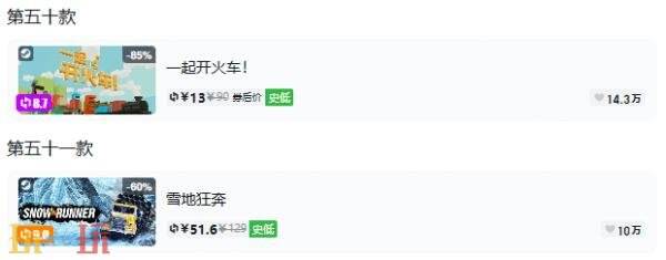 Steam今日史低游戏分享!7月23日史低佳作推荐
