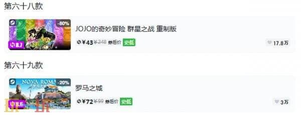 Steam今日史低游戏分享!7月23日史低佳作推荐