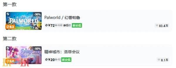 Steam今日史低游戏分享!7月23日史低佳作推荐