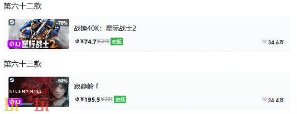 Steam今日史低游戏分享!7月23日史低佳作推荐