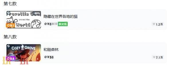 Steam今日史低游戏分享!7月23日史低佳作推荐