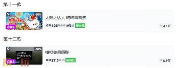 Steam今日史低游戏分享!7月23日史低佳作推荐