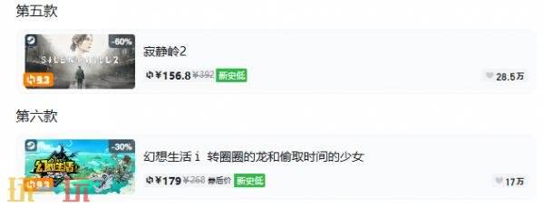 Steam今日史低游戏分享!7月23日史低佳作推荐