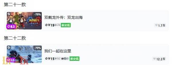 Steam今日史低游戏分享!7月23日史低佳作推荐