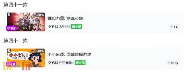 Steam今日史低游戏分享!7月23日史低佳作推荐
