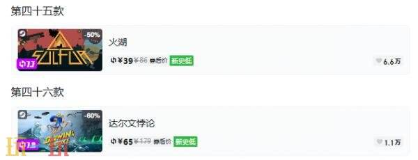 Steam今日史低游戏分享!7月23日史低佳作推荐