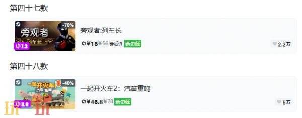 Steam今日史低游戏分享!7月23日史低佳作推荐