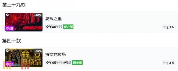 Steam今日史低游戏分享!7月23日史低佳作推荐