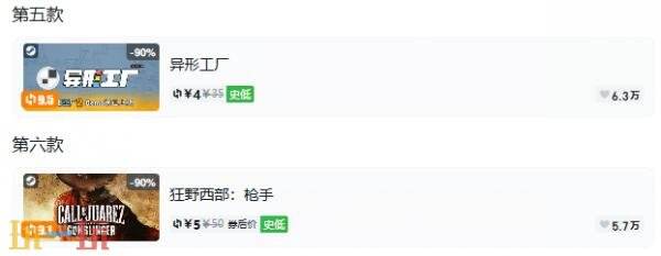 Steam今日史低游戏分享!7月23日史低佳作推荐