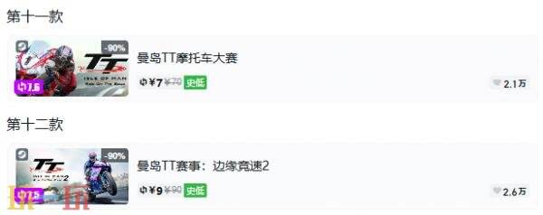 Steam今日史低游戏分享!7月23日史低佳作推荐