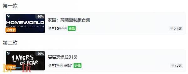 Steam今日史低游戏分享!7月23日史低佳作推荐