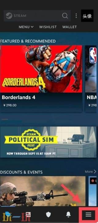 steam手机改语言怎么设置 steam改语言设置简体中文