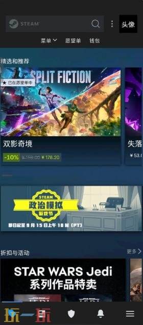 steam手机改语言怎么设置 steam改语言设置简体中文