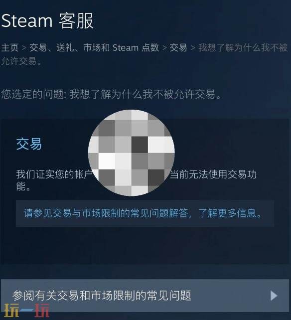 steam改名字后多久不能交易 steam改名字后交易冷却期说明