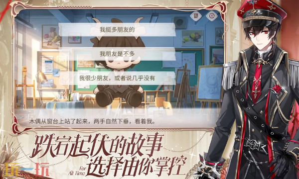 时空中的绘旅人官网入口 时空中的绘旅人官方访问地址