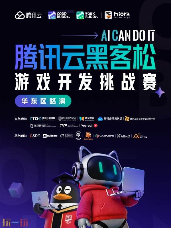 2026ChinaJoy AGS学院游戏展区参展作品发布！