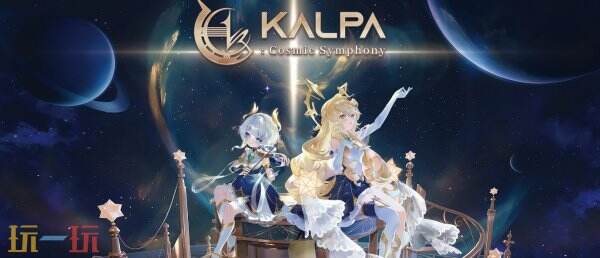 韩国文化产业振兴院（KOCCA）的KOREA GAME PAVILION将于7月31日至8月3日参展2026 ChinaJoy BTOC，精彩不容错过！